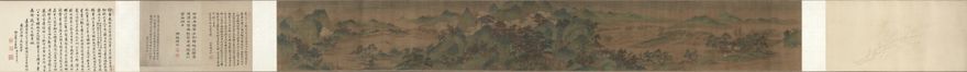 Landscape, The Palace of the Clouds by Unknown artist