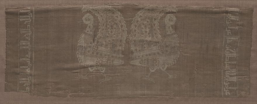 Fragment with peacocks and inscriptions by Unknown artist