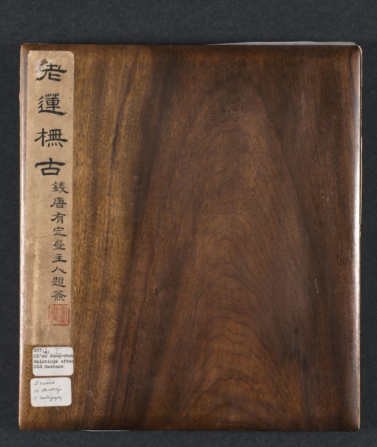 Paintings after Ancient Masters by Chen Hongshou
