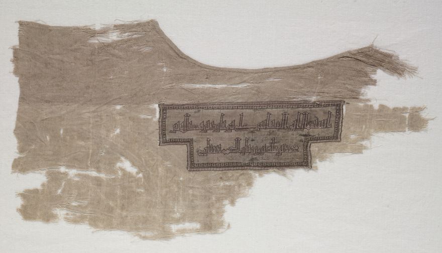 Fragment from a Garment: Neck Edge by Unknown artist