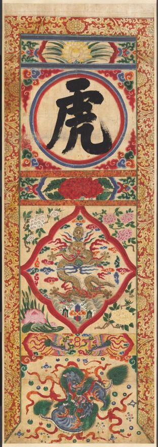 Set of Four Painted Characters by Unknown artist