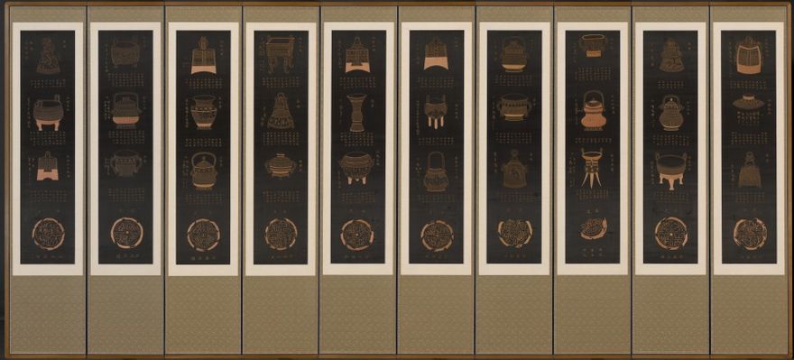 Ancient Chinese Bronzes by Unknown artist